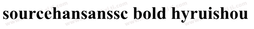 sourcehansanssc bold hyruishou w字体转换